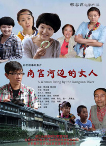 伊人情网